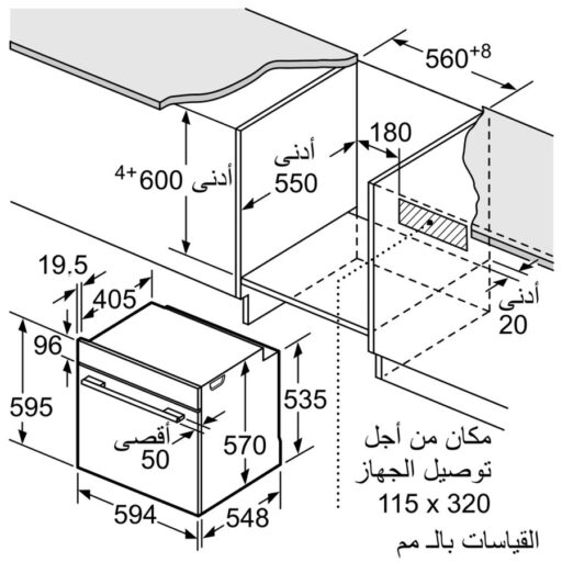 lo nuong bosch hba5370b0 5